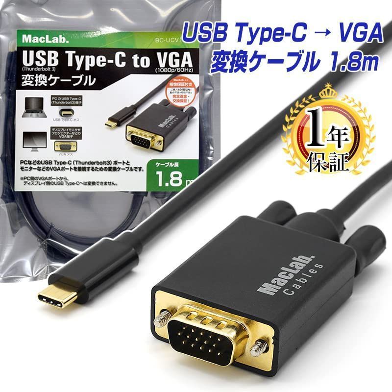 USB Type-C DVI-D 変換 ケーブル 1.8m Thunderbolt3 DVI