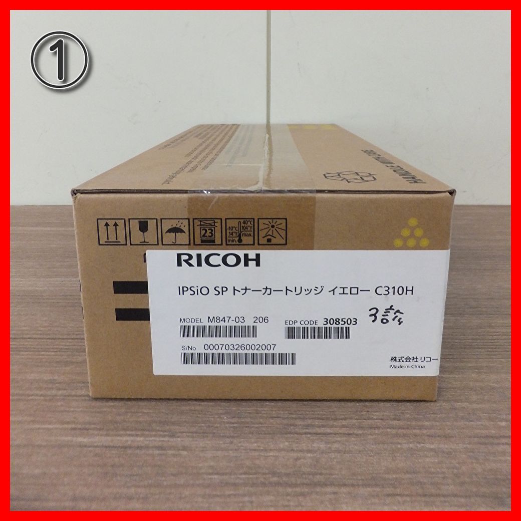 RICOH IPSio SP トナーカートリッジ C310H イエロー Amazon.co.jp: リコー IPSiO SP トナーカートリッジ イエロー