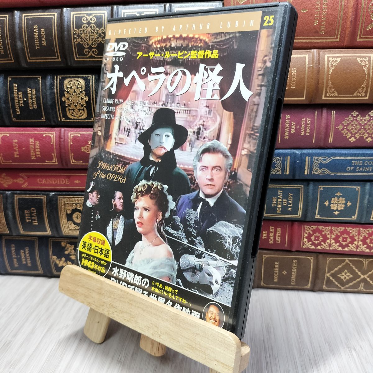 8-1 オペラ座の怪人 (2004年)｜中古DVD [レンタル落ち] [DVD