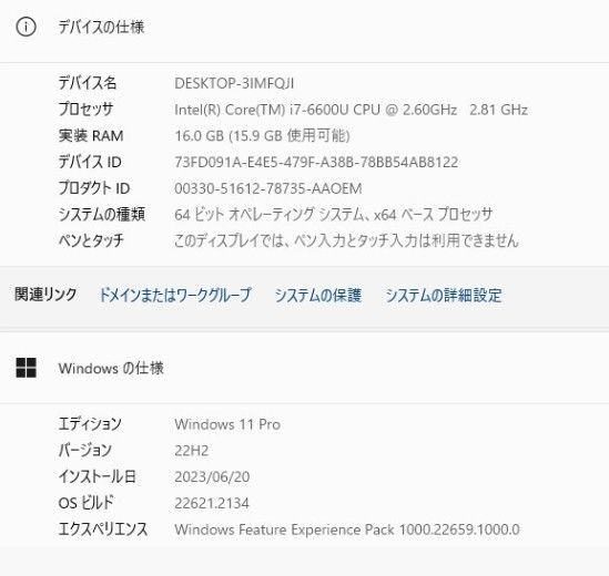 DELL E7270 i7-6600U/16GB/SSD256GB Win11 - メルカリ