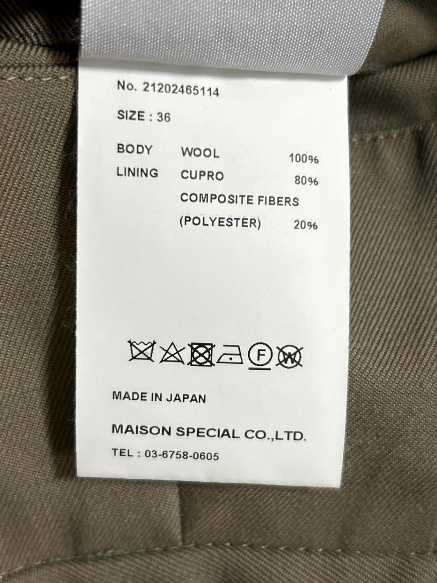 MAISON SPECIAL メゾン スペシャル リヨセル ツイル シャンブレー 2