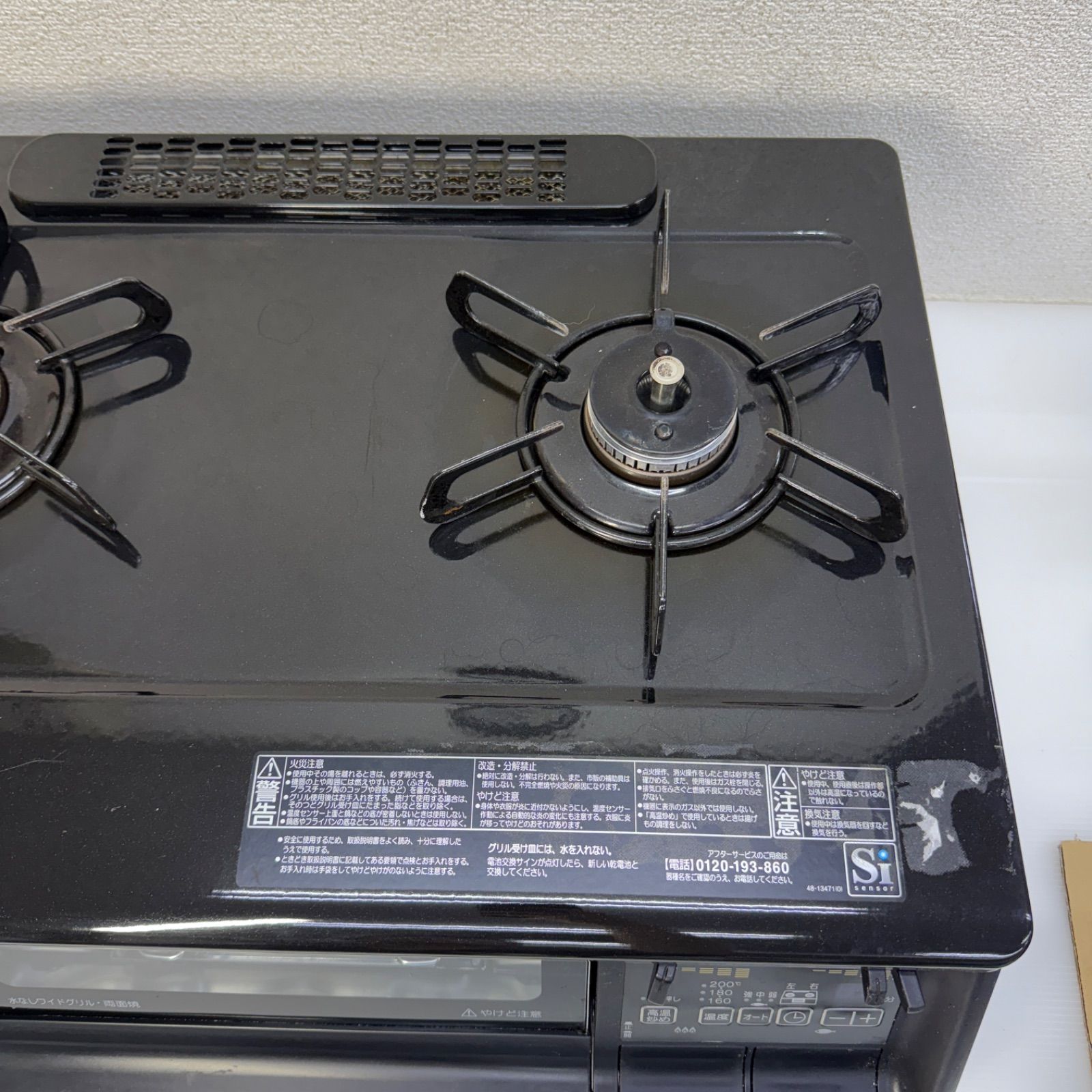 エブリーシェフ