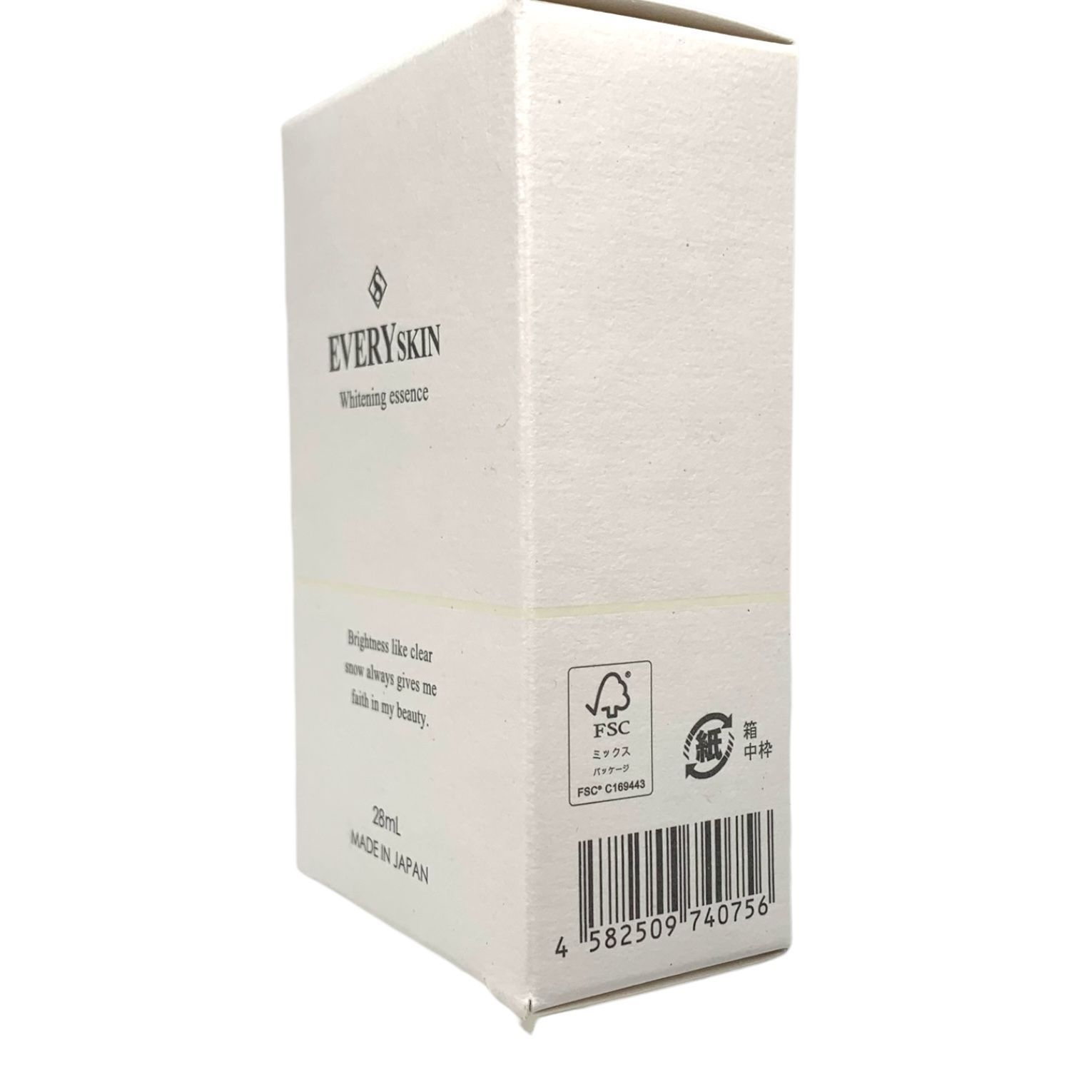 エブリースキン EVERY SKIN ホワイトニング エッセンス 28ml 美白美容