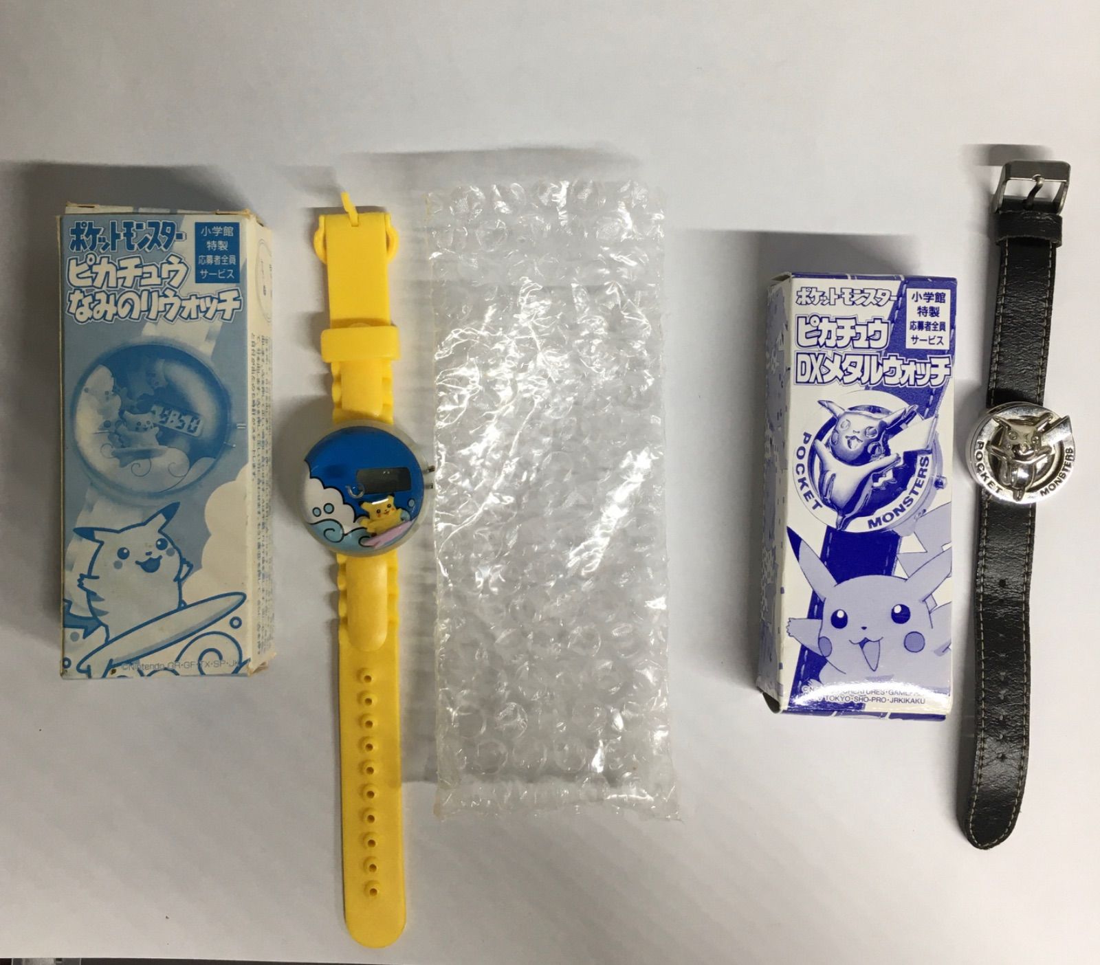 ポケモン】ピカチュウDXメタルウォッチ 小学館特製