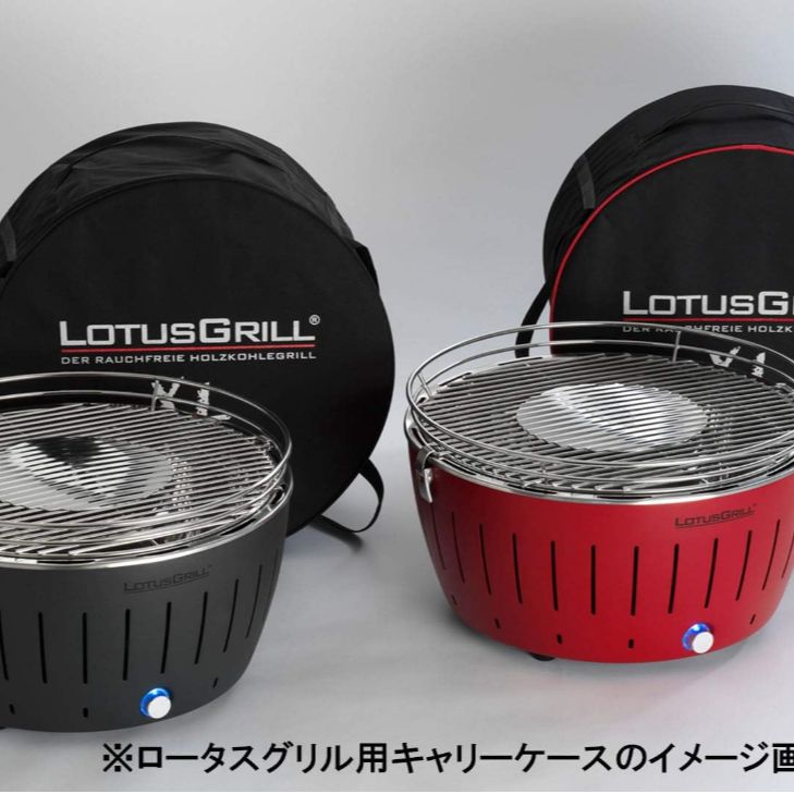 バーベキューグリル　ロータスグリル　ダークグレー　レギュラー ロータスグリル Sサイズ（ダークグレー） - メルカリ