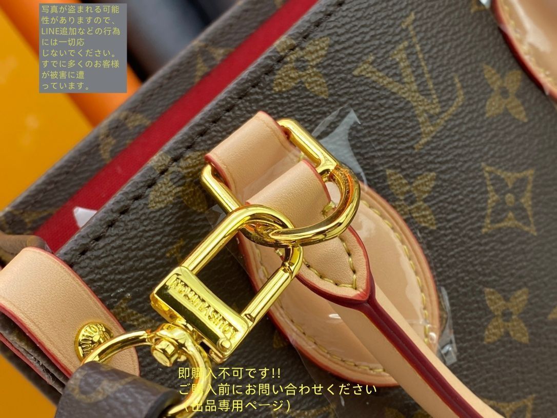 Louis Vuitton ショルダーバッグ ブラウン モノグラム ルイヴィトン ショルダーバッグ モノグラム メニルモンタンPM