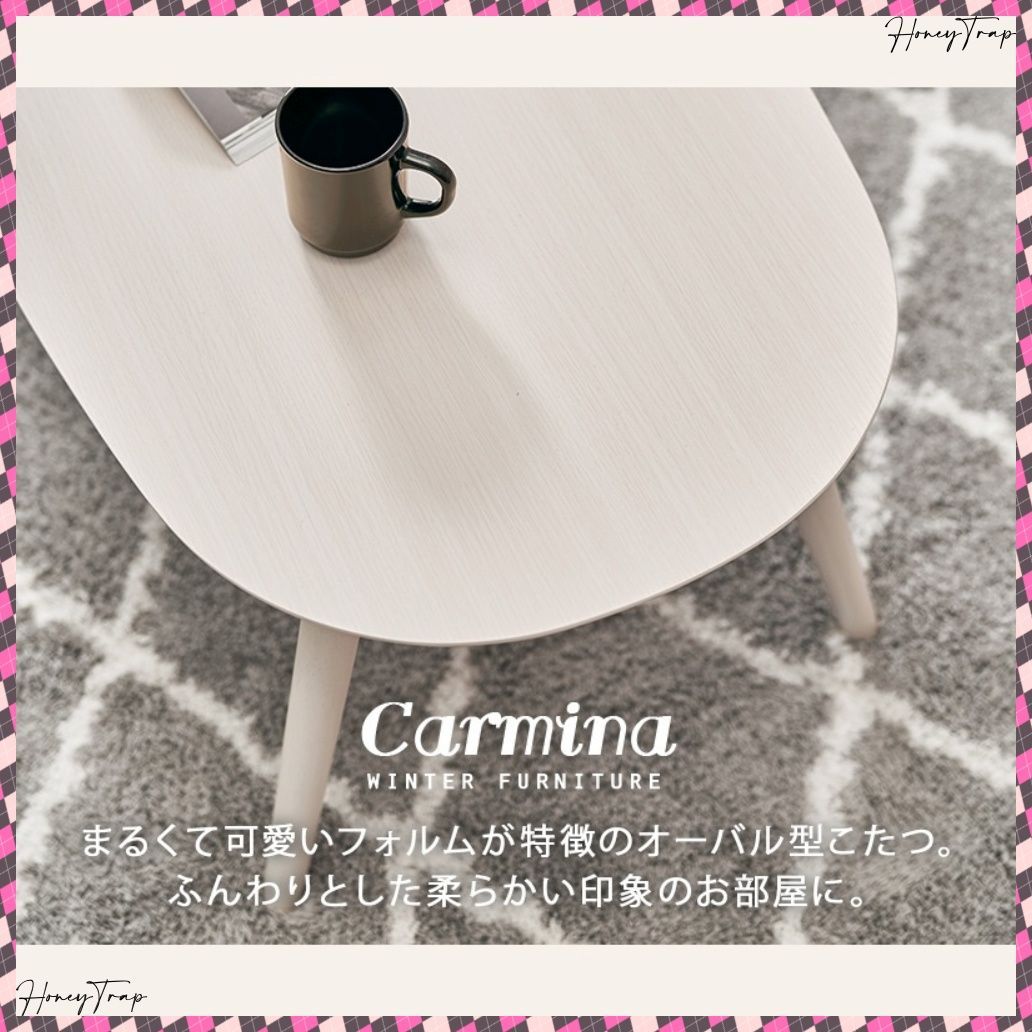 カルミナメレンゲ