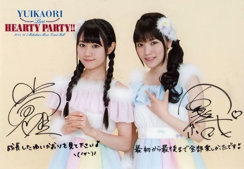 中古】生写真(女性) ゆいかおり/小倉唯・石原夏織/横型・印刷