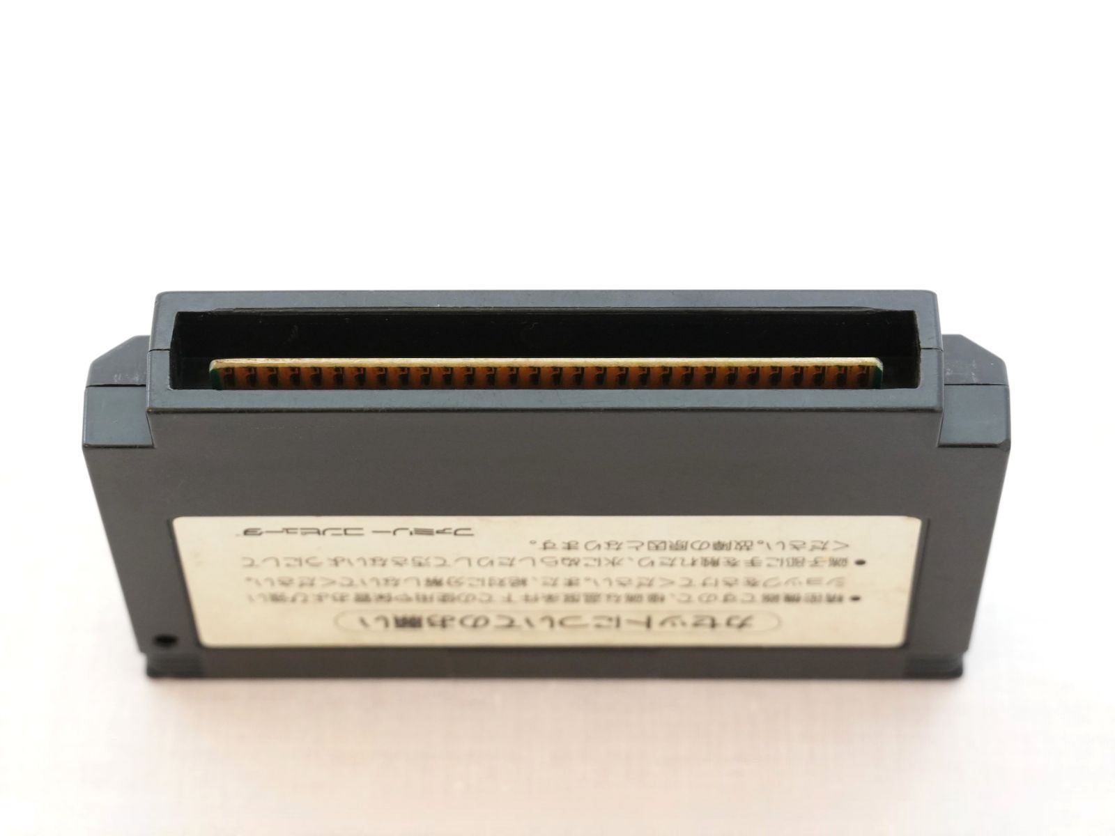 [KO]月風魔伝 げつふうまでん ファミコン FCソフト RC819 コナミ 1987年 アクションRPG レトロ 説明書なし カセットのみ ...