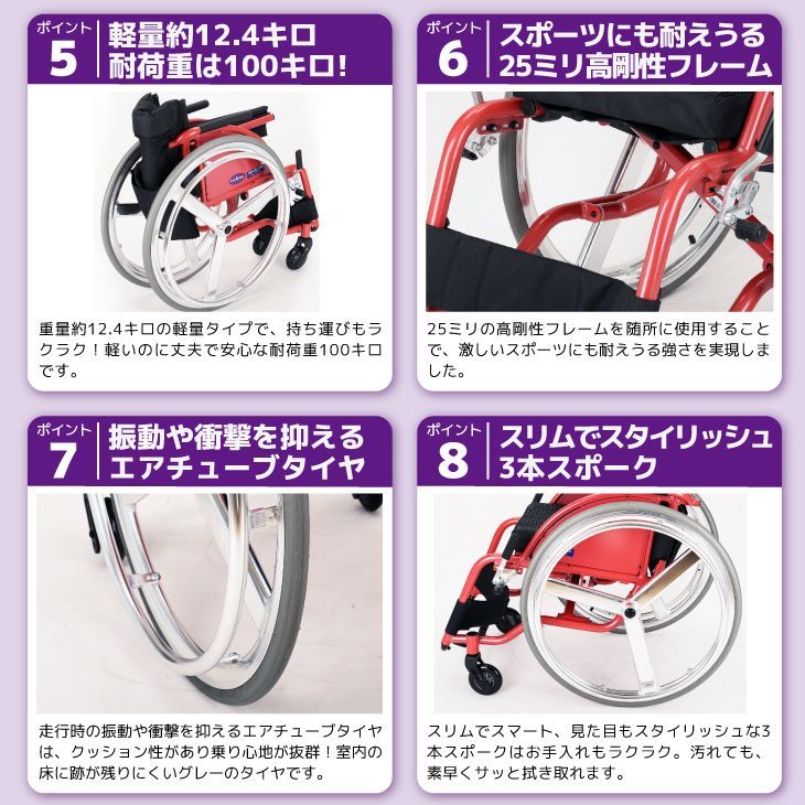 カドクラ車椅子