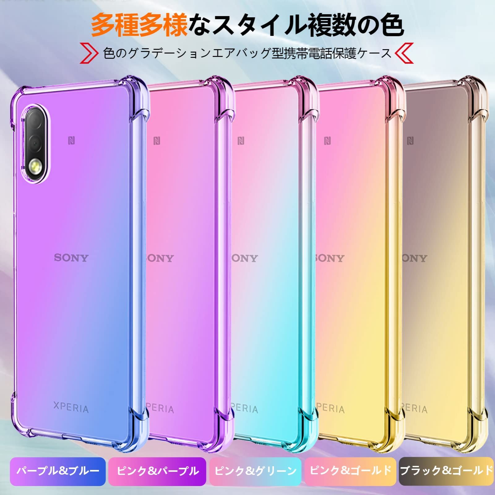 Xperia 10 III ケース Xperia 10 III lite ケース クリア TPU