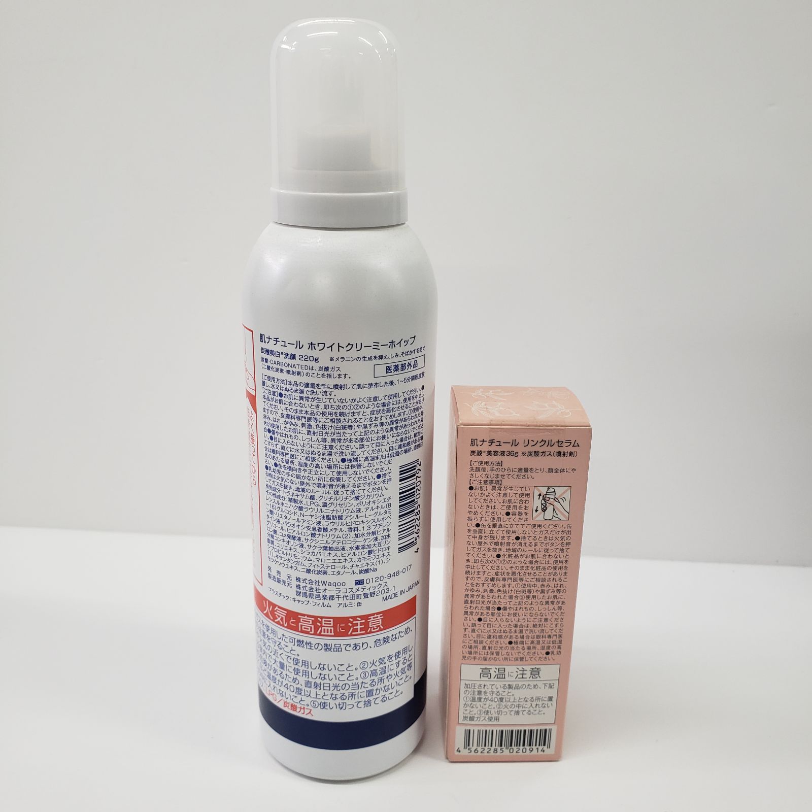 肌ナチュール リンクルセラム 36g×2 試してみた】炭酸リンクルセラム