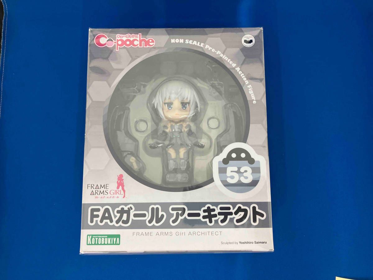 キューポッシュ フレームアームズ・ガール FAガール アーキテク