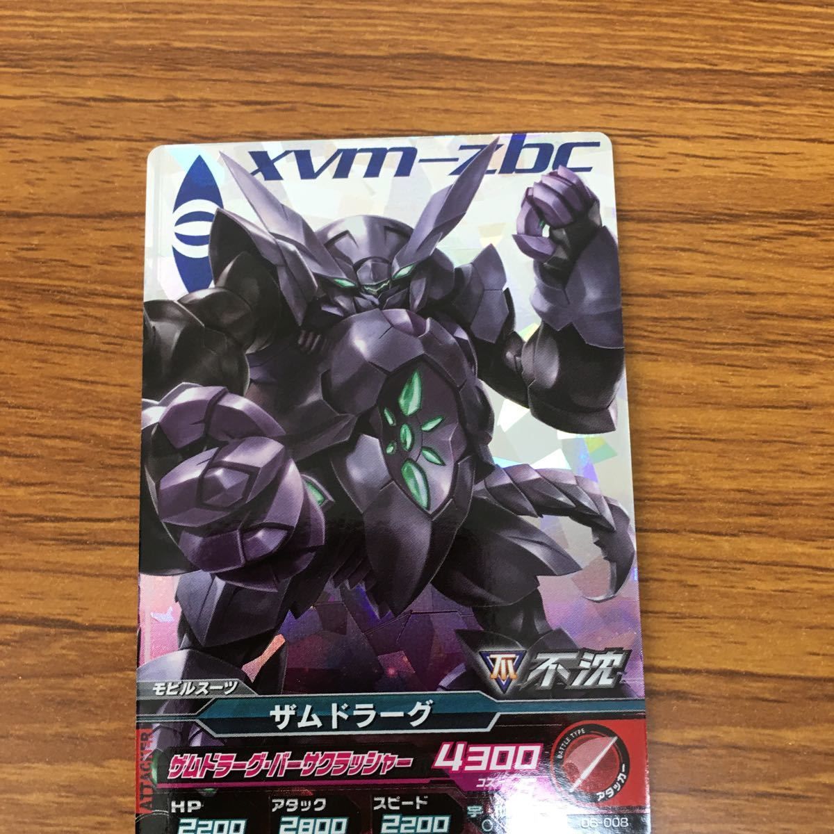 ガンダムトライエイジカードまとめ売り 由 12 ガンダム トライエイジ カード まとめ 56 - メルカリ