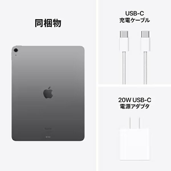 ヨドバシ.com - アップル Apple iPad Air（M2） 13インチ Apple