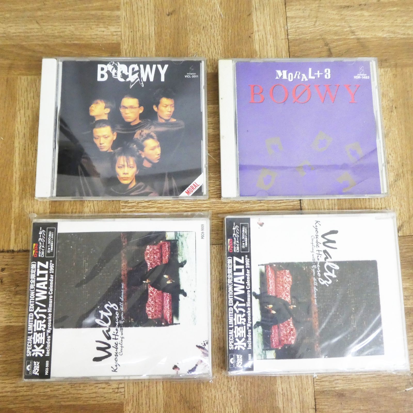 希少　BOOWY　氷室京介　レコード　まとめ売り エンタメ その他 希少 BOOWY 氷室京介 レコード まとめ売り