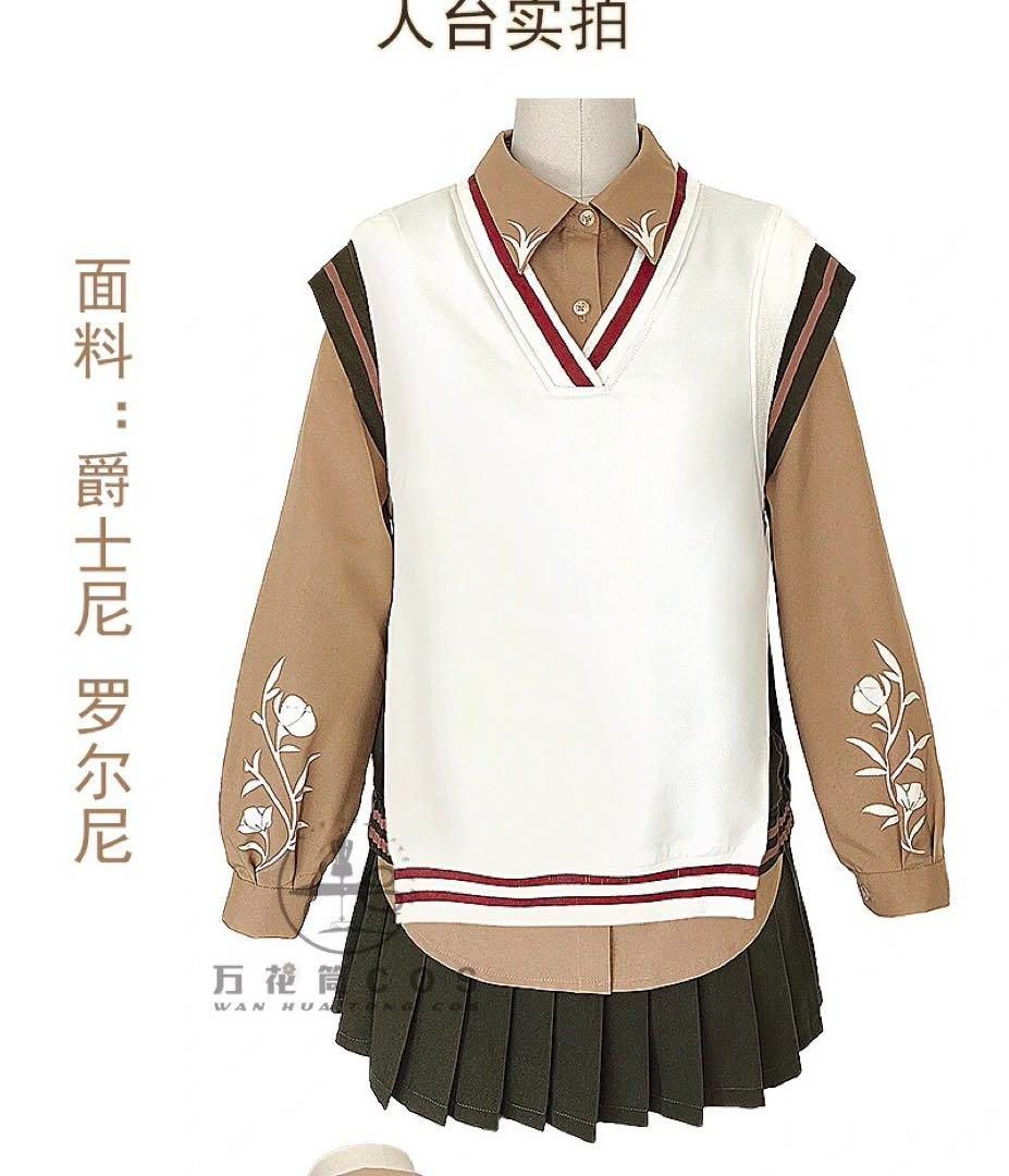 草薙寧々 コスプレ ZOZOTOWN ゾゾ プロジェクトセカイ プロセカ