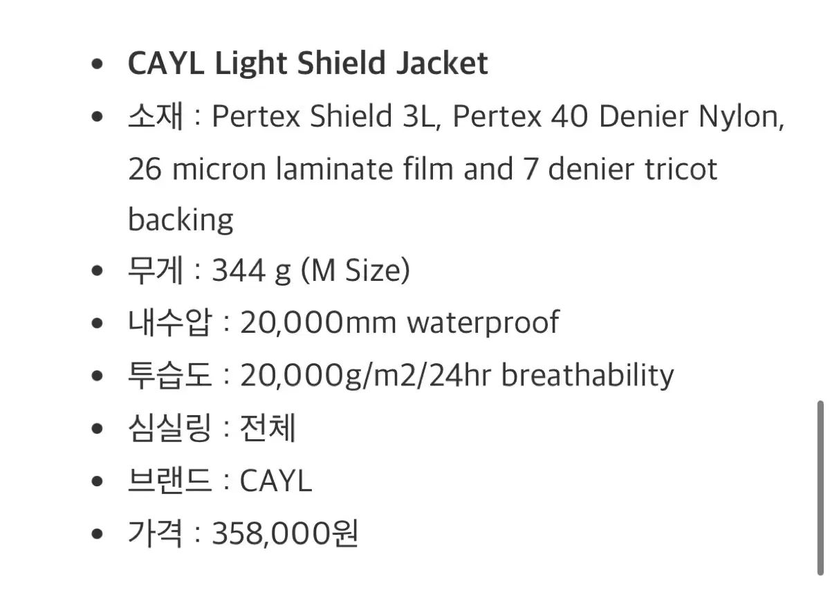 jacket 1