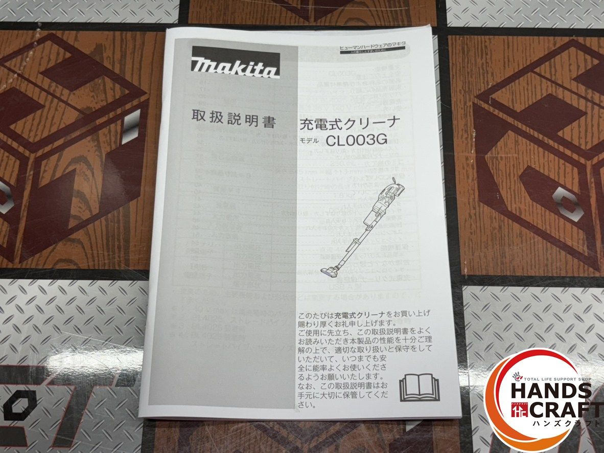 〇 ♥ マキタ Makita CL003GRDW 充電式クリーナ 40V サイクロン式 バッテリ×1 充電器付き ハンズクラフト佐賀 HRDEVELOPMENT_JP