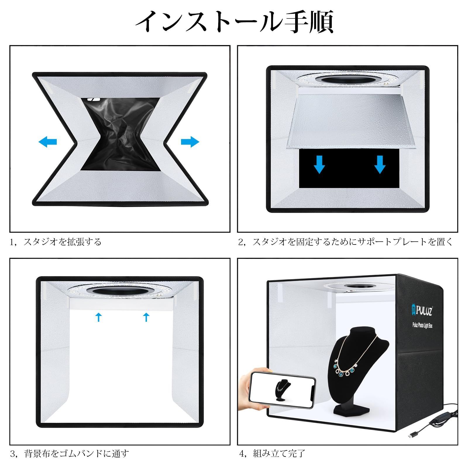 写真用ライトボックス 50cm Type-C/ 3色（ホワイト、ソフト、ウォーム
