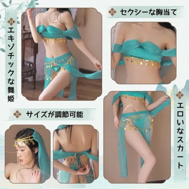 新品】セクシー可愛く舞姫サンタランジェリー♥バレンタイン 衣装 仮装 イベント ルームウェア 髪飾り付 ベール付 Tバック付 セクシーチャイナ舞姫  ドレスコスプレ 衣装 フルセット ベリーダンス 衣装 ジャスミン仮装 大人レディース 豪華 可愛い 誘惑 - メルカリ