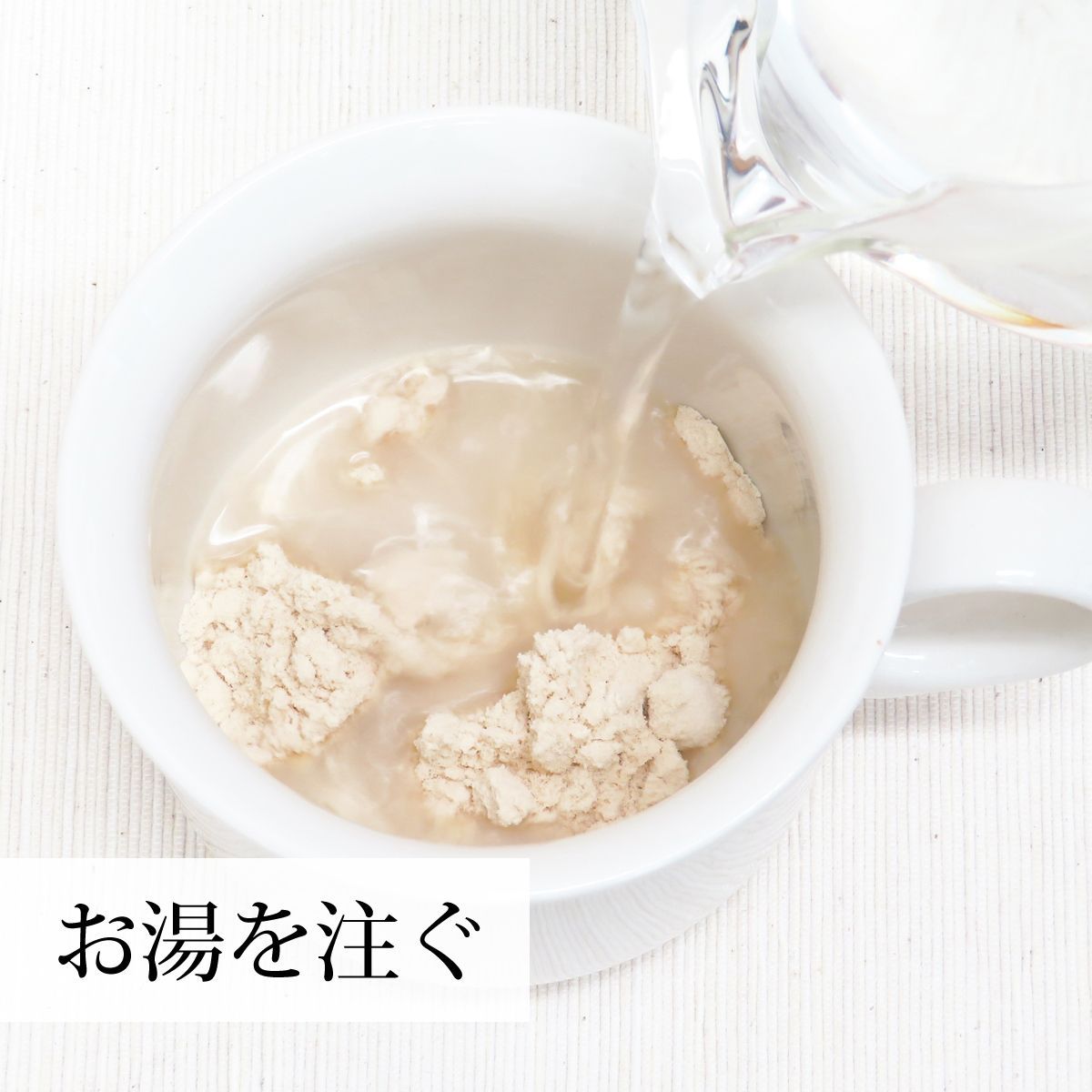 自然健康社