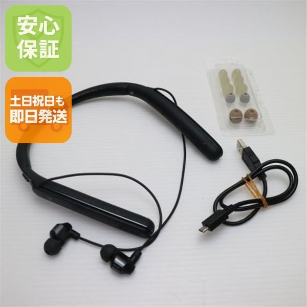 WI-1000X ブラック ワイヤレスヘッドセット SONY 土日祝発送OK 08000