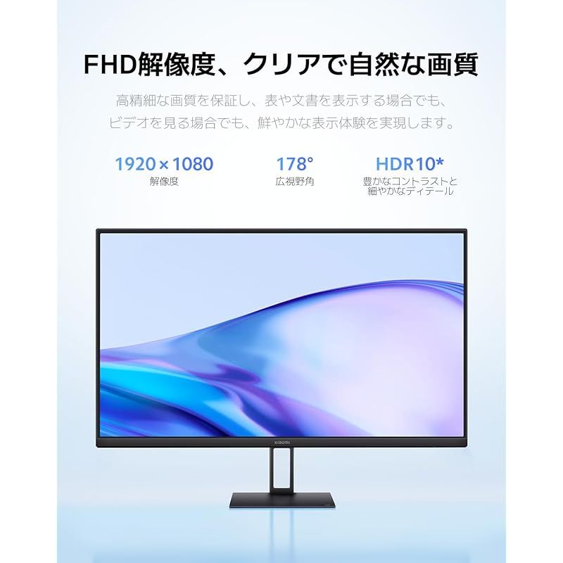在庫限り】【.co.jp限定】 Xiaomi モニター A27i ディスプレイ 27