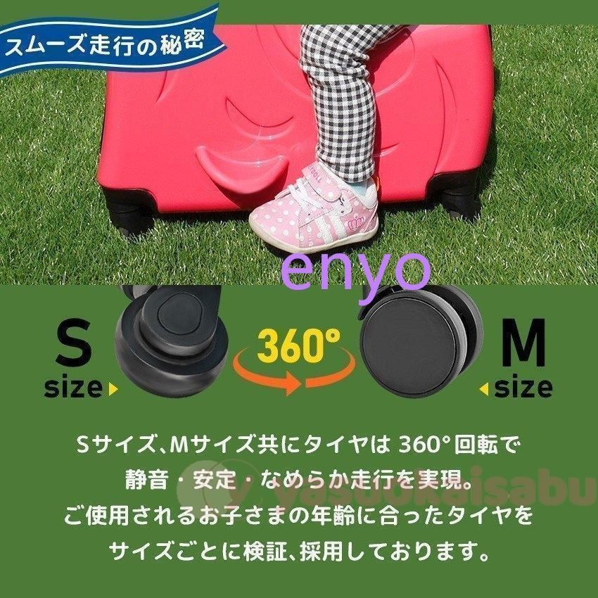 スーツケース 子どもが乗れる