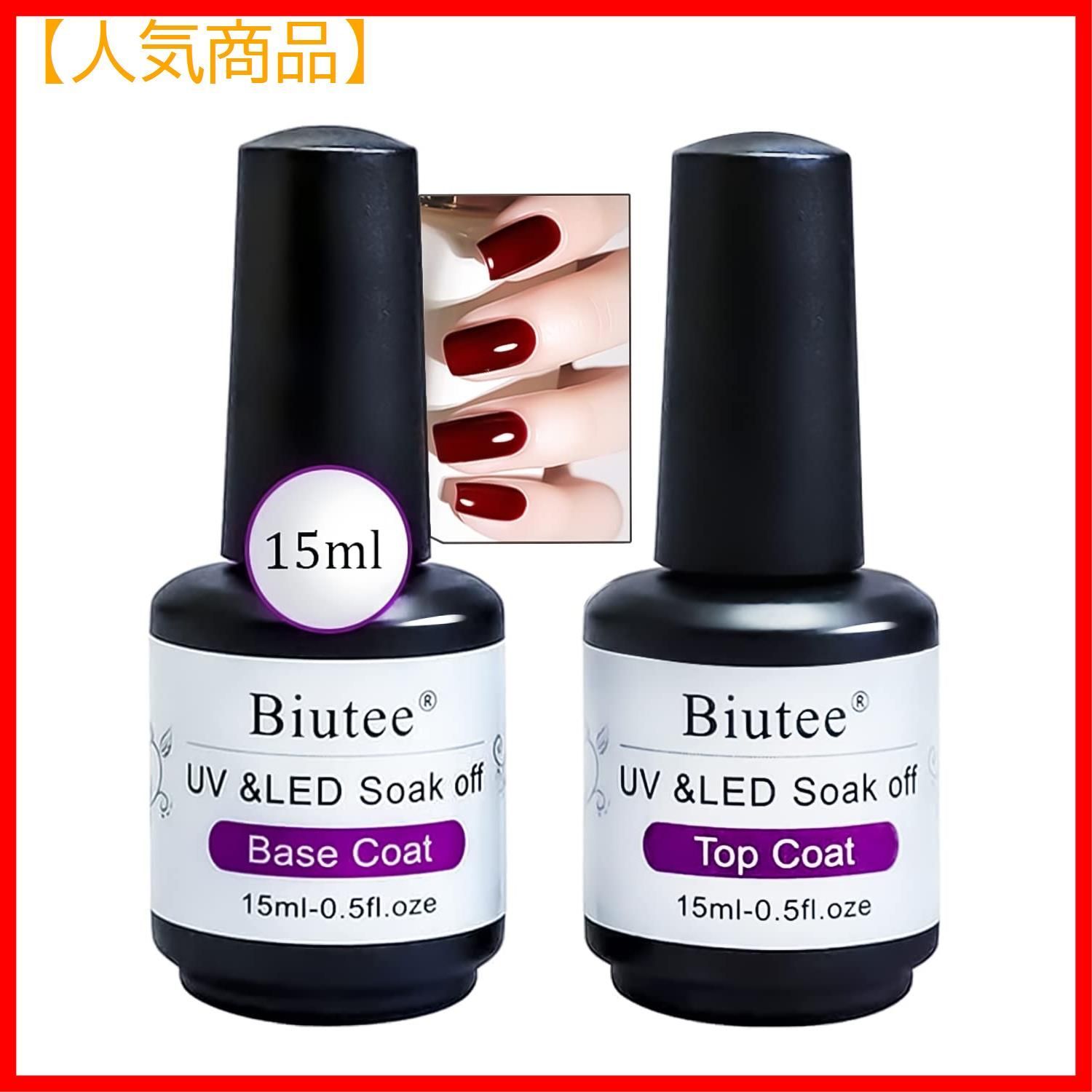 人気の福袋 人気スポー新作 新品 未使用 人気商品 2点セット 15ml ジェルネイル トップコートジェル ネイルベ ネイルアート用品 Www Awarestorebr Com Br Www Awarestorebr Com Br
