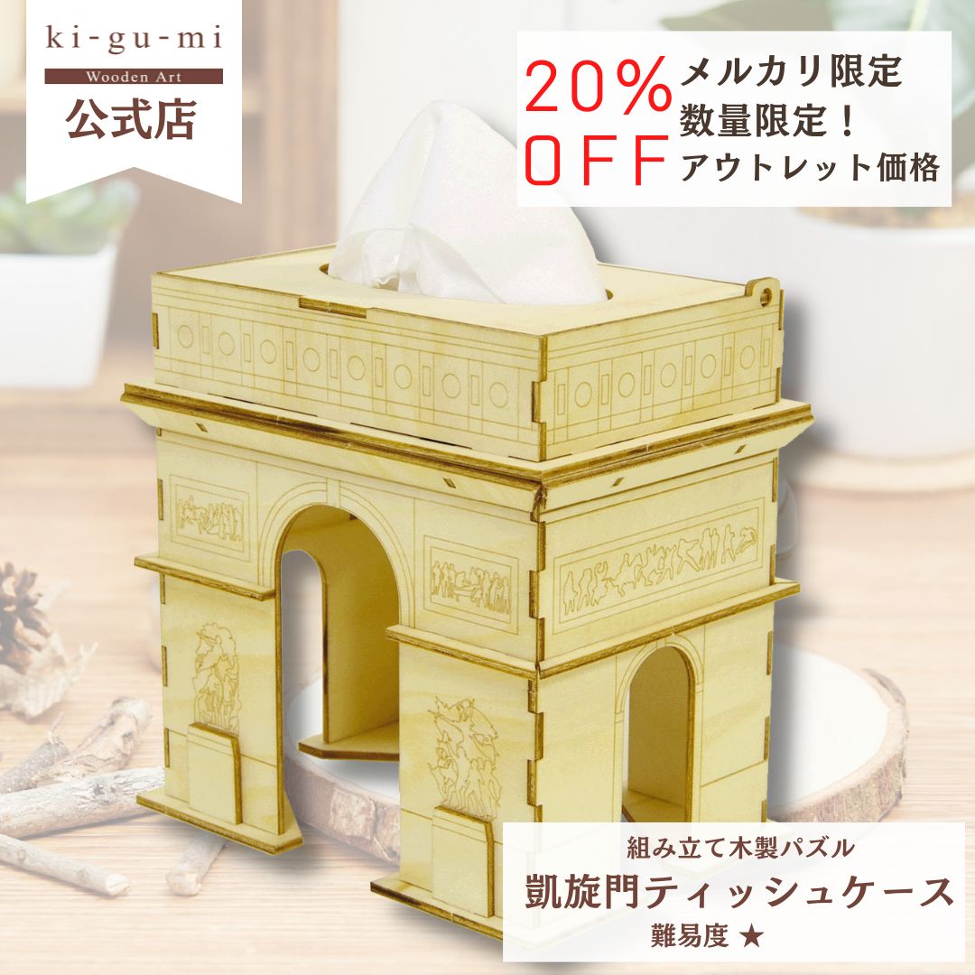 希少！！ ヴェルサーチ ♡ ティッシュケース