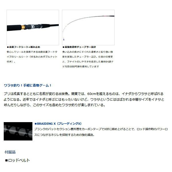 〔仕舞寸法 125cm〕