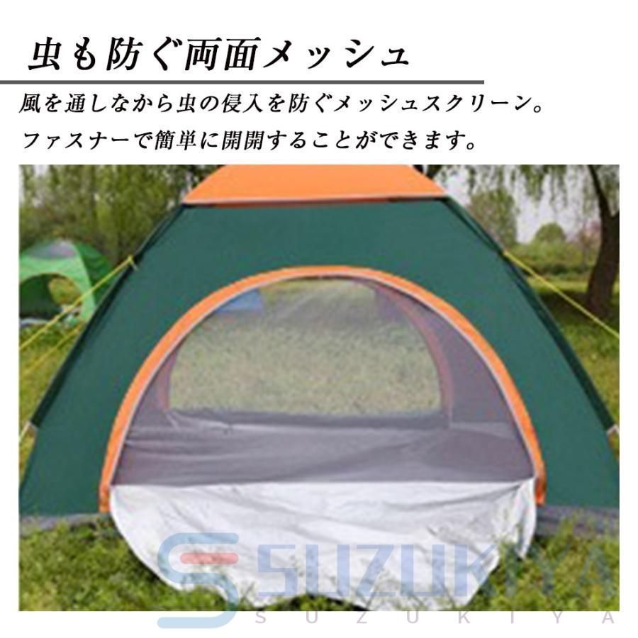 アウトドア 6人用 ドームテント ファミリーテント 就寝スペース2ルーム