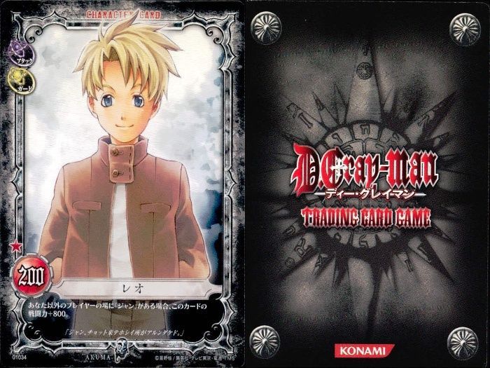 ux199 カード まとめ D.Gray-man アレン・ウォーカー リナリー・リー