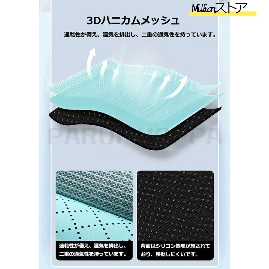 カーシート クール