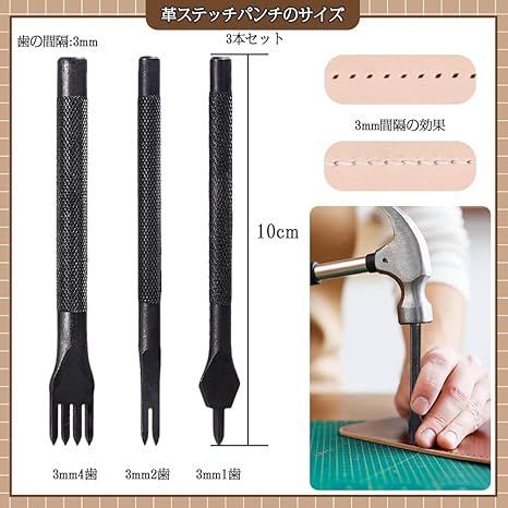 blanchard 悪徳 ブランチャード ♯8 10本 2本目打ち レザークラフト