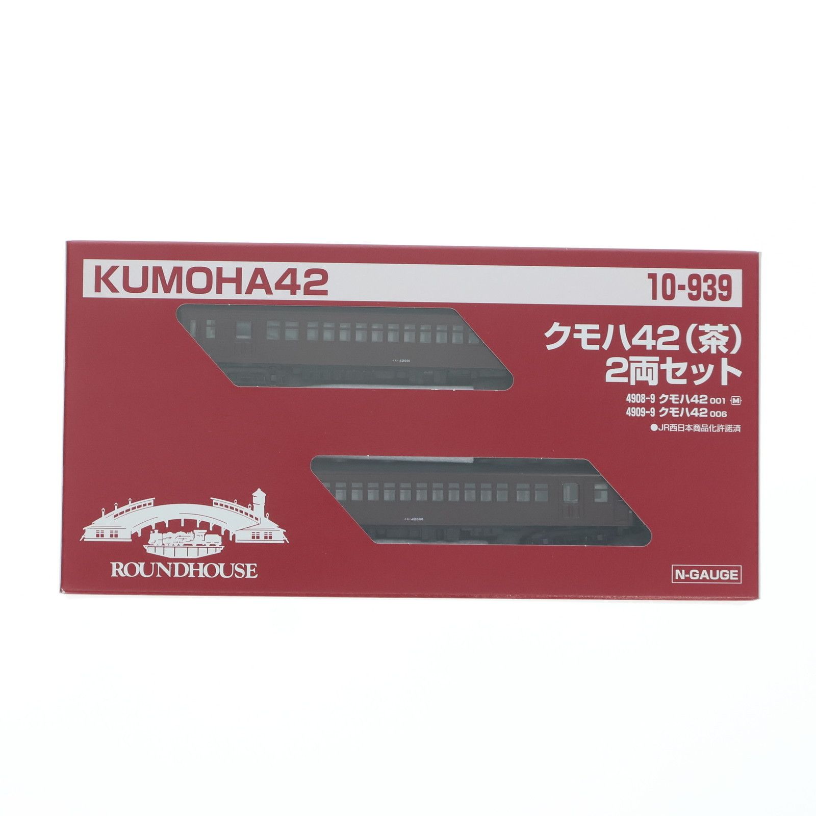 10-939 クモハ42(茶) 2両セット(動力付き) Nゲージ 鉄道模型 KATO