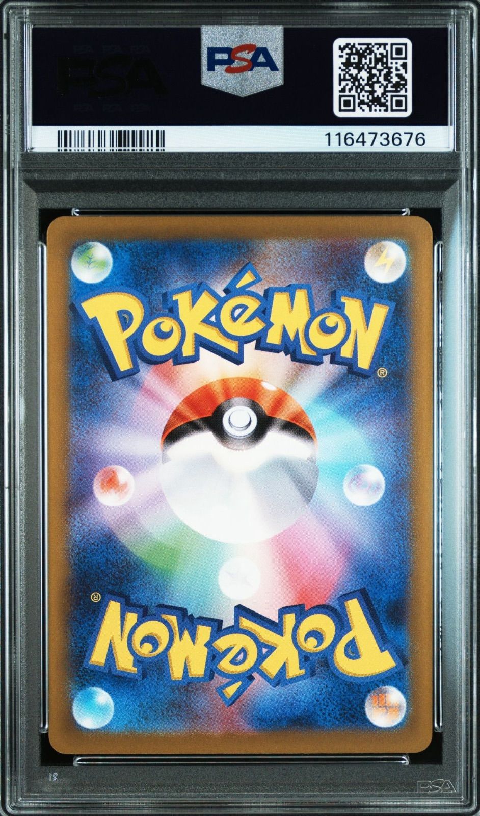 PSA10】 リーフィアVSTAR SAR VSTARユニバース - メルカリ