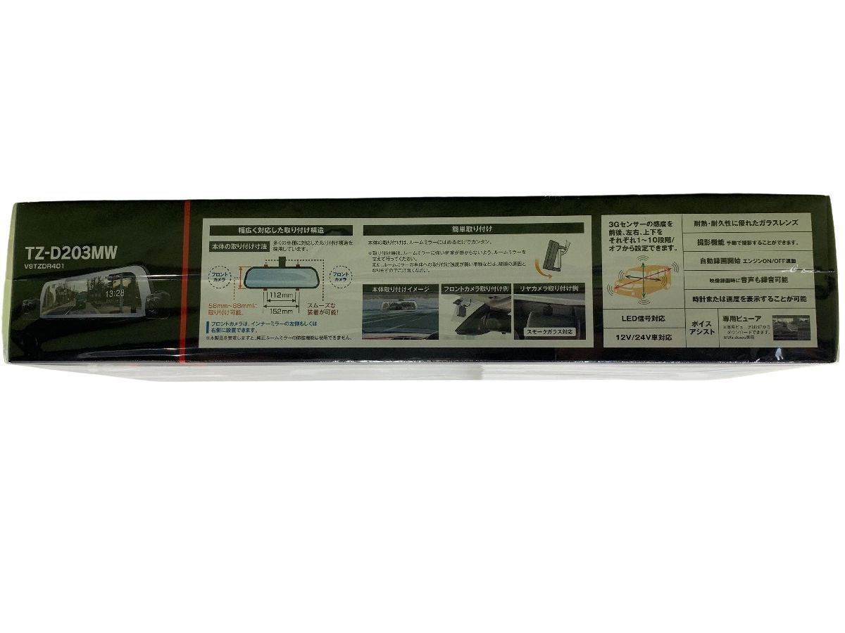 トヨタモビリティパーツ セルスター