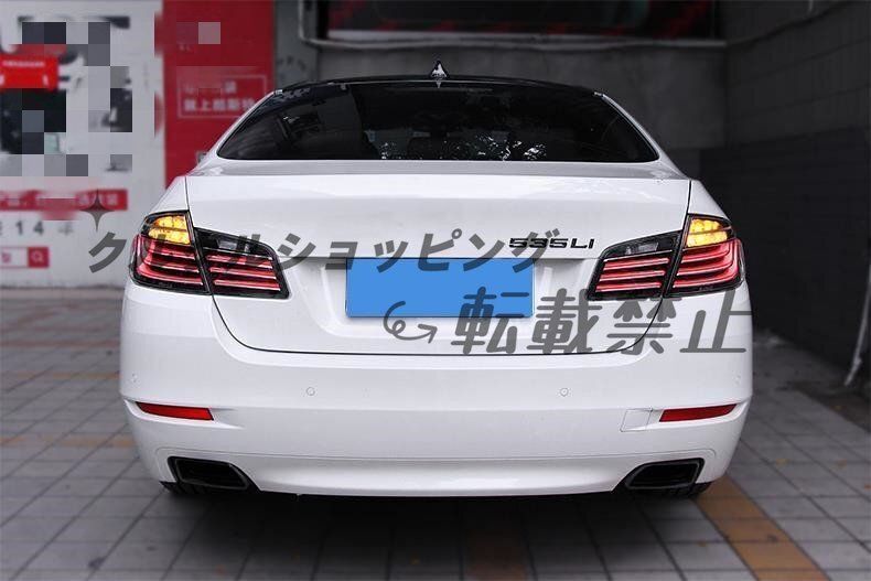 BMW 5シリーズ 2011 - 2017年 F10 高品質 リアランプ LEDバー デイライトリアテールランプ ライト 外装カスタム FFCRYSTALESIA_COM