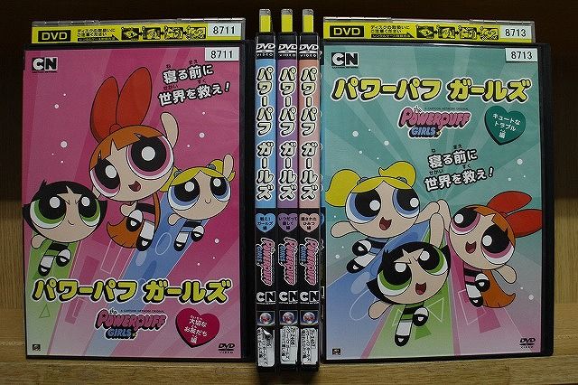 在庫 処分 セールCD・DVD・ブルーレイ - DVD パワーパフガールズ