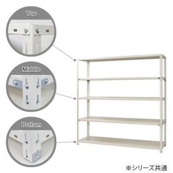 スチールラック
