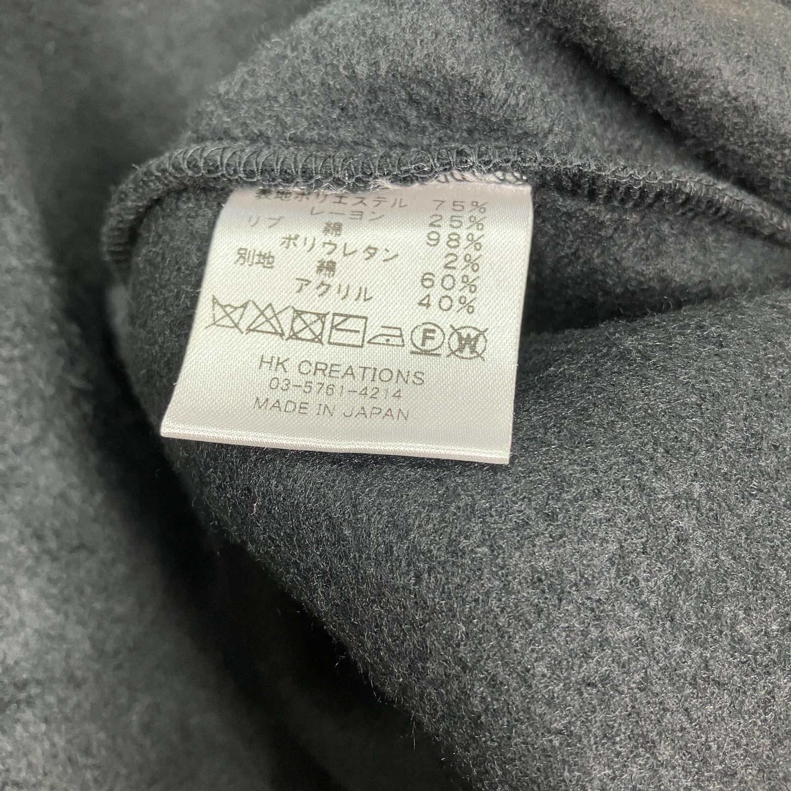 極美品　FLISTFIA フリストフィア　セットアップ　切り替え素材　ブラック FLISTFIA/フリストフィア - セレクトショップ A.B.C.
