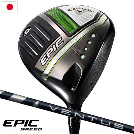 キャロウェイ EPIC SPEED ドライバー VENTUS BLUE 5 カーボンシャフト