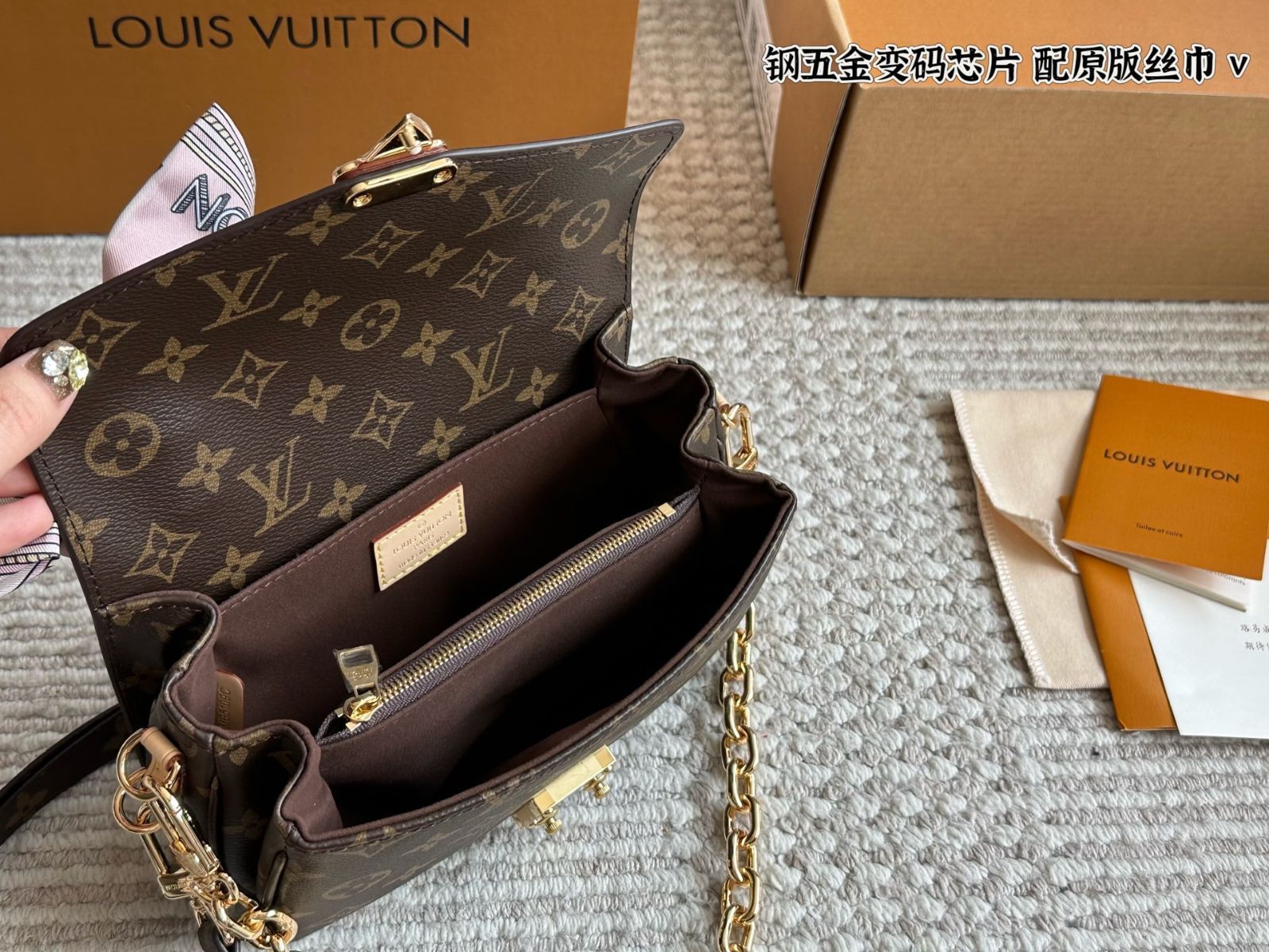 Vuitton