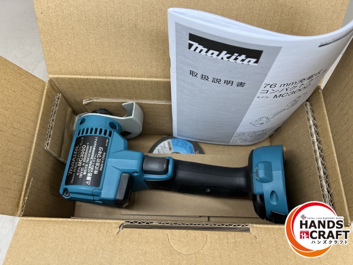 makita