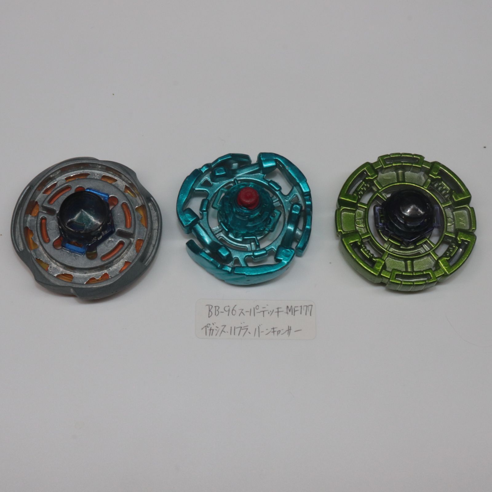 メタルファイトベイブレード TAKARA TOMY (タカラトミー) / BB-96