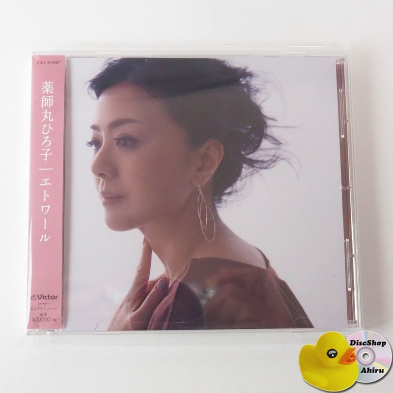 24i ★ay エトワール(初回限定プレミアム盤) 薬師丸ひろ子 薬師丸 ひろ子 | エトワール（初回限定プレミアム盤