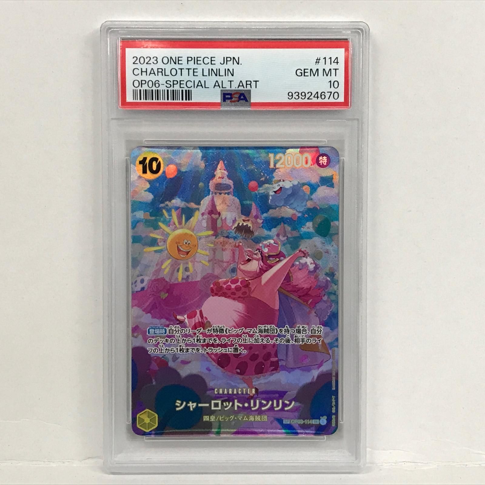 加古川店】 中古 トレーディングカード ONE PIECEカード
