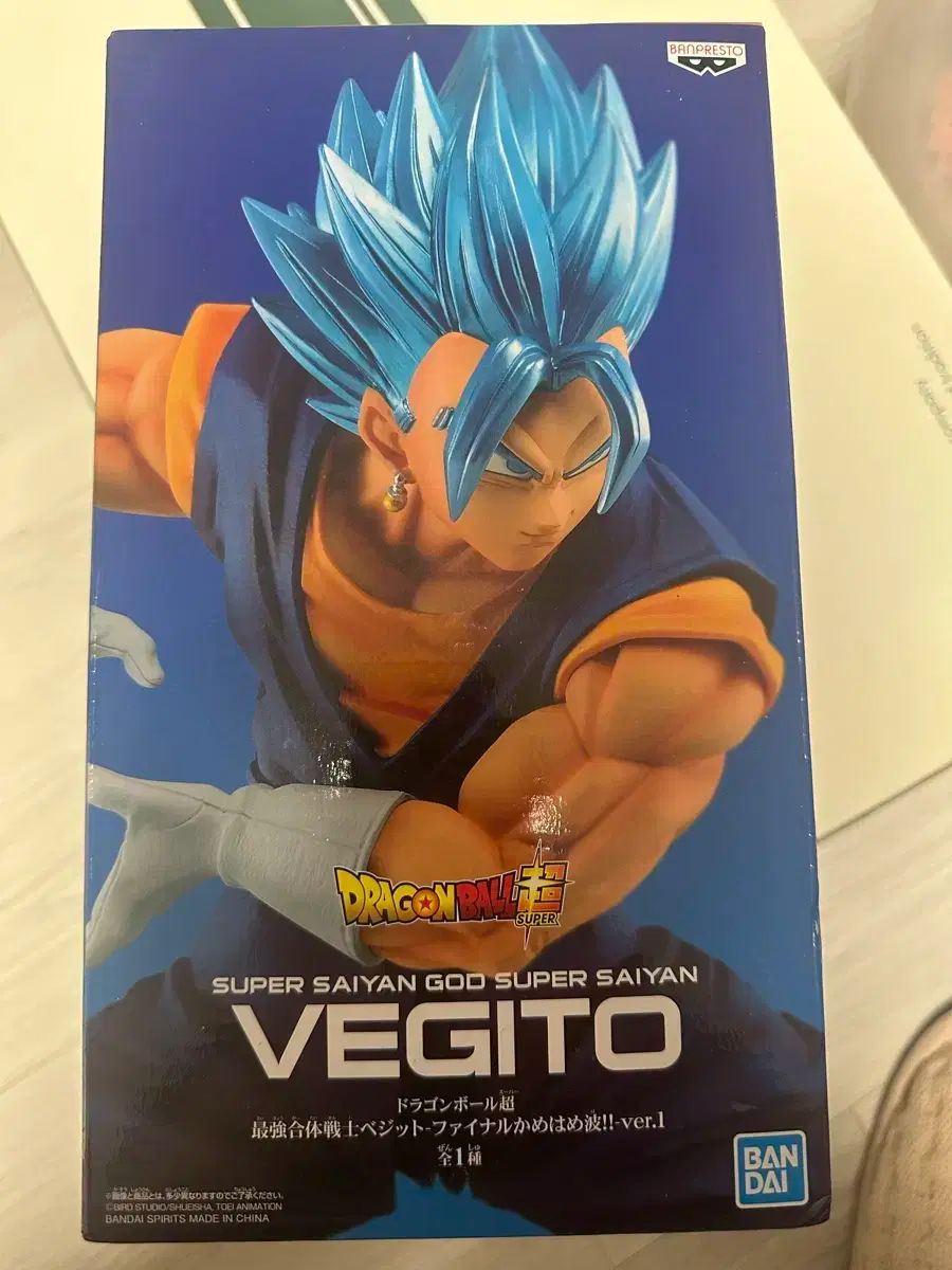 ベジット フィギュア 未開封 売ります